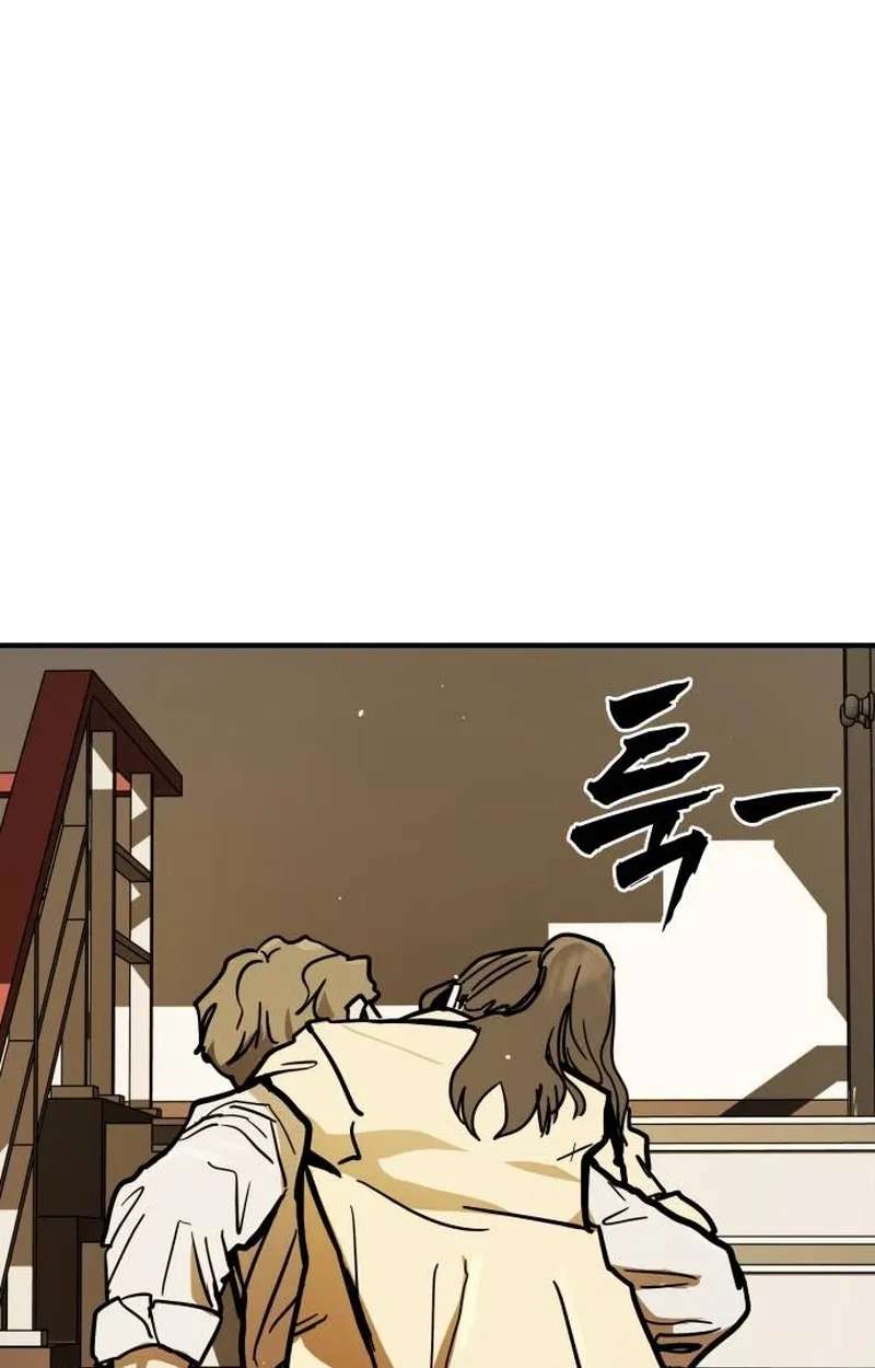 Fight Delivery Chapter 23 - page 88