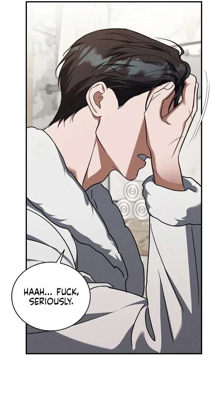 Bastard Uncle Chapter 33 - page 75