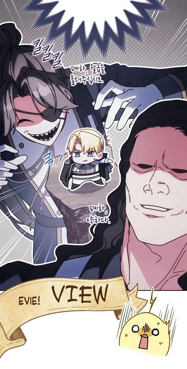 Can I Cry Now? Chapter 62 - page 7