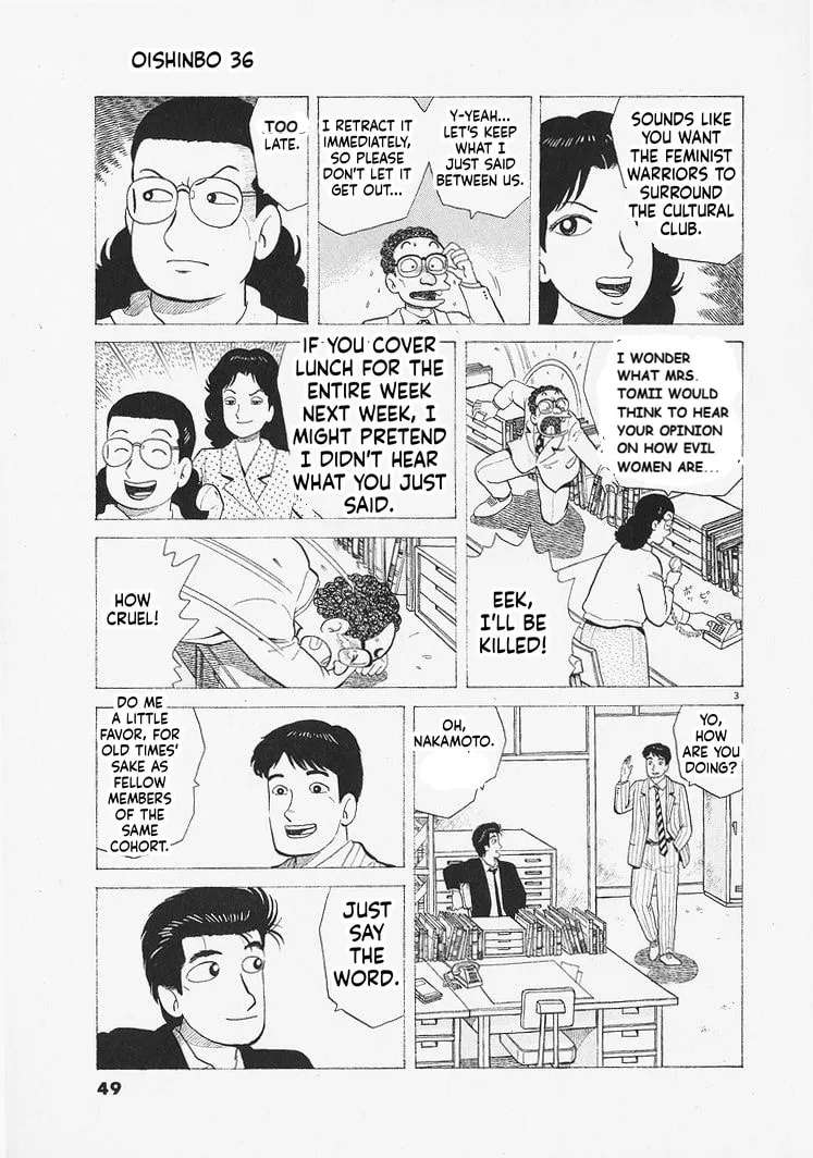 The Gourmet Chapter 328 - page 3
