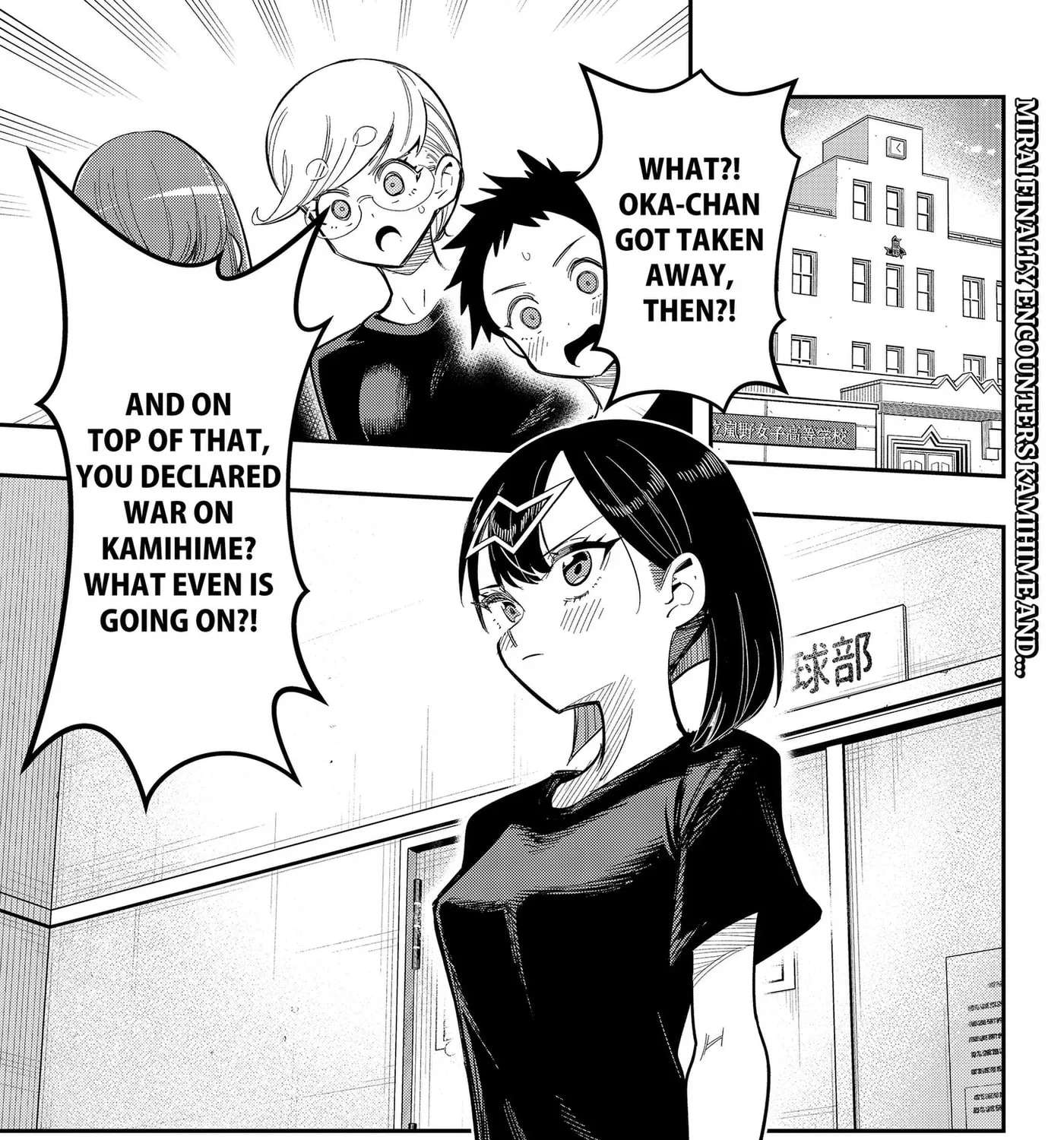 Shunrai Table Tennis Chapter 26 - page 1