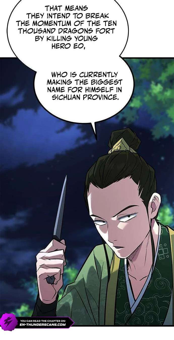 Minor Legend Chapter 25 - page 46