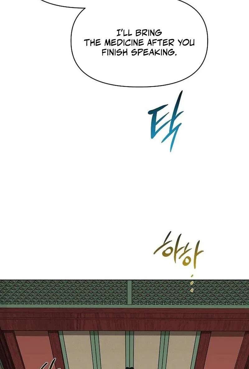 When the autumn night falls over the river Chapter 45 - page 74