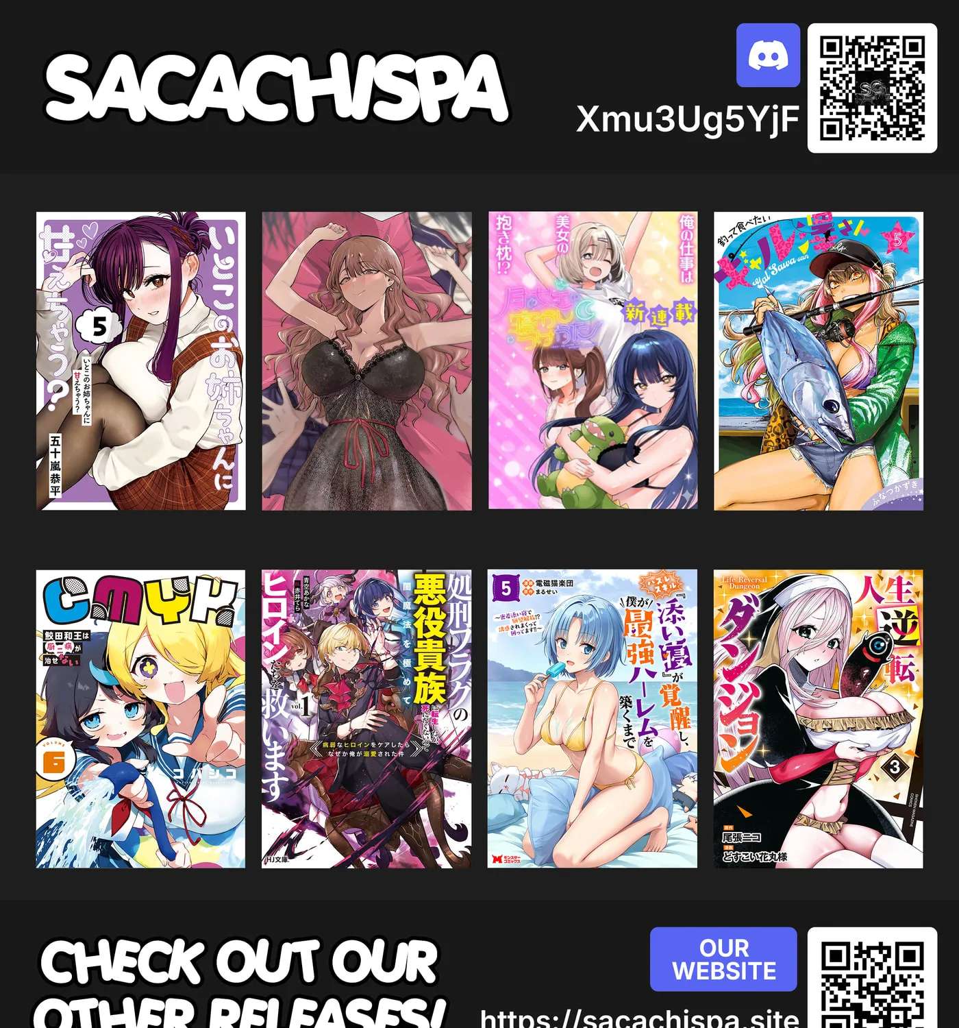 Tsuki no Joou no Nekashitsukekata Chapter 3.1 - page 17