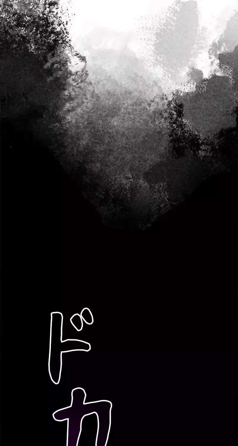 The Boss Has Two Faces - The Silent Don () Chapter 21 - page 48