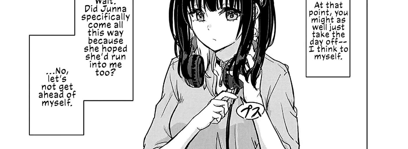 Amamori Junna wa Shitsudo ga Takai Chapter 2 - page 26