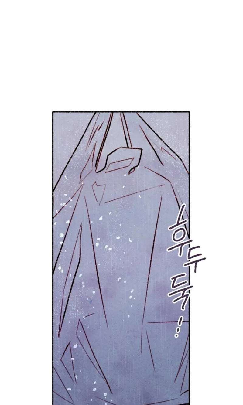 Pillow Talk (Aengmon) Chapter 29 - page 52