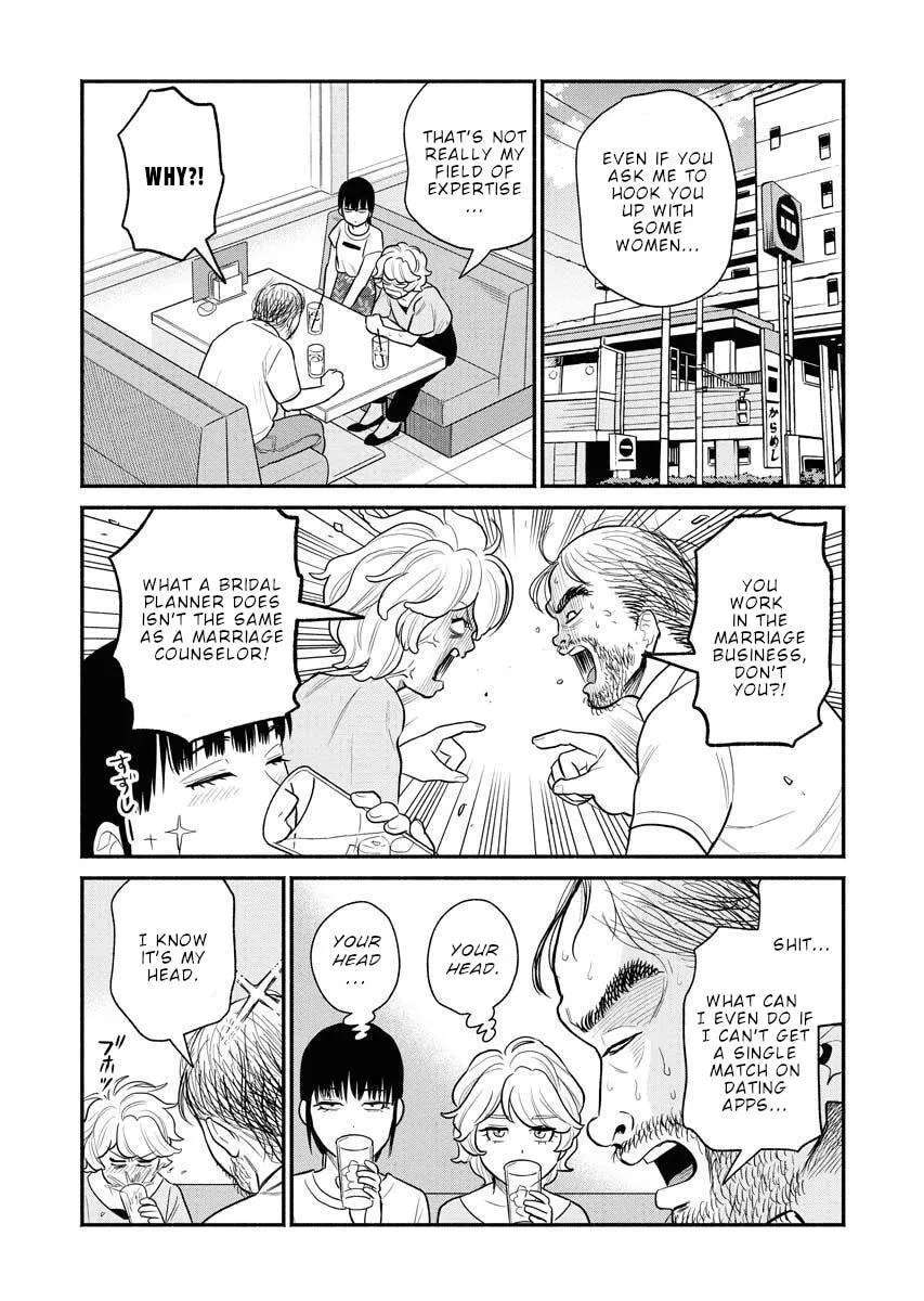 Sachi and Yuuka Chapter 11 - page 11