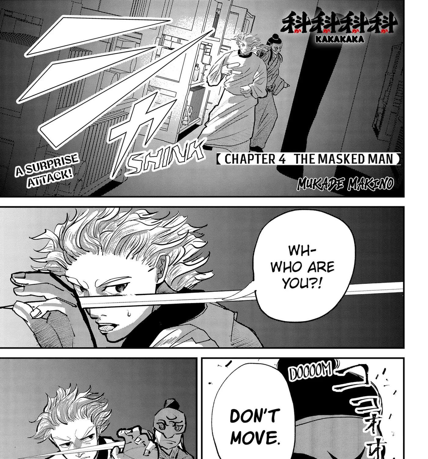 KAKAKAKA Chapter 4 - page 1