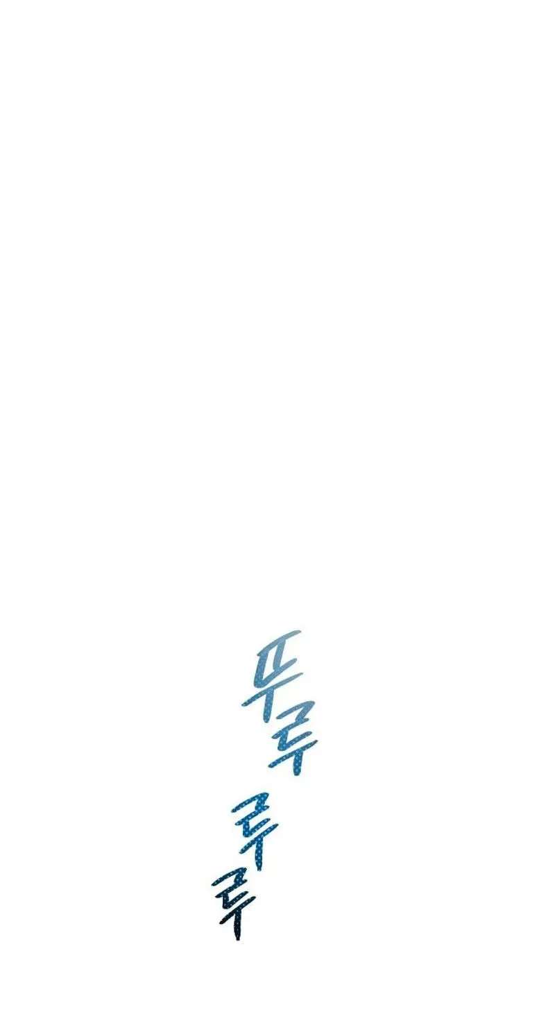 Killing Darling Baby-Ying♡ Chapter 26 - page 68