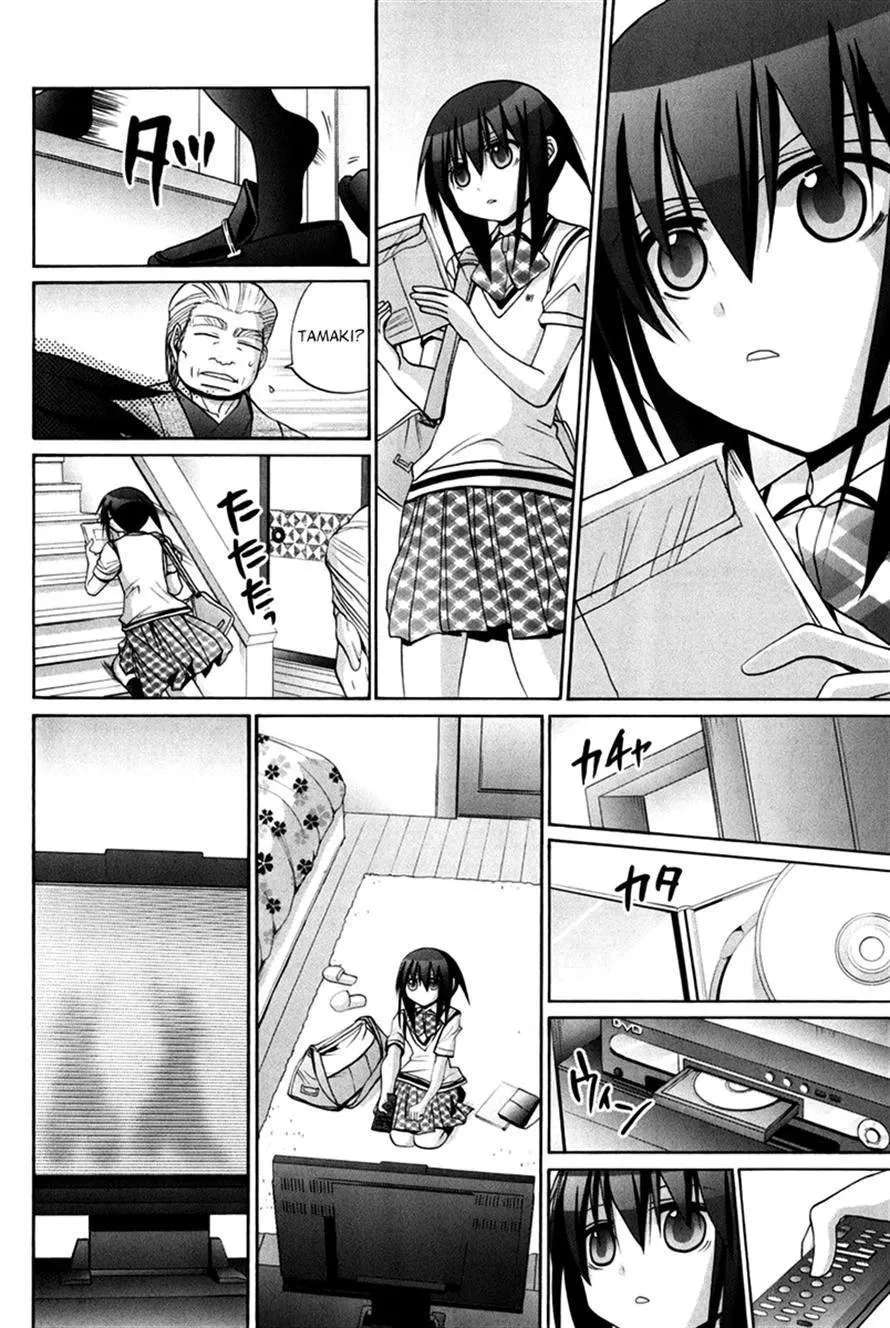 Bamboo Blade Chapter 109 - page 105
