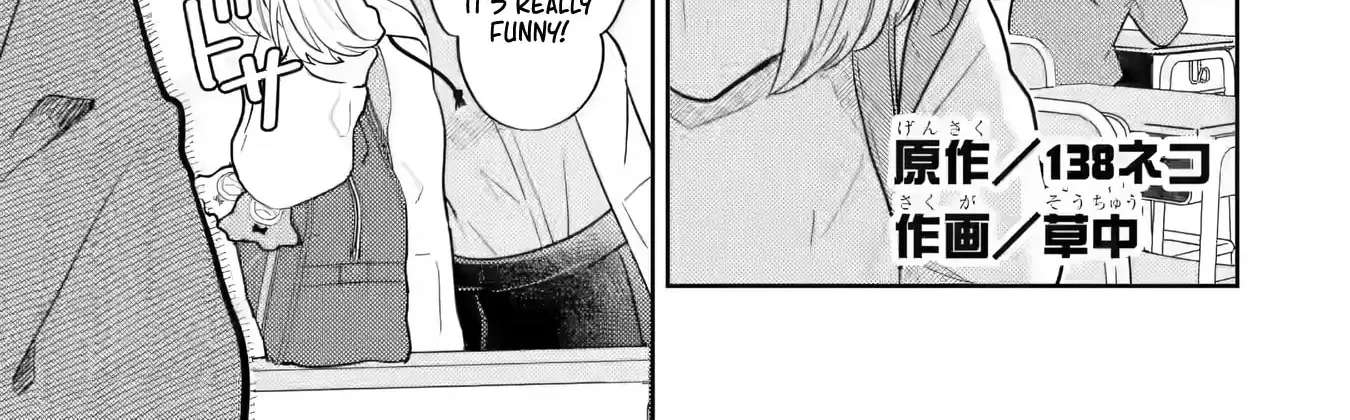 Gyaru ni Yasashii Otaku-kun Chapter 33 - page 3