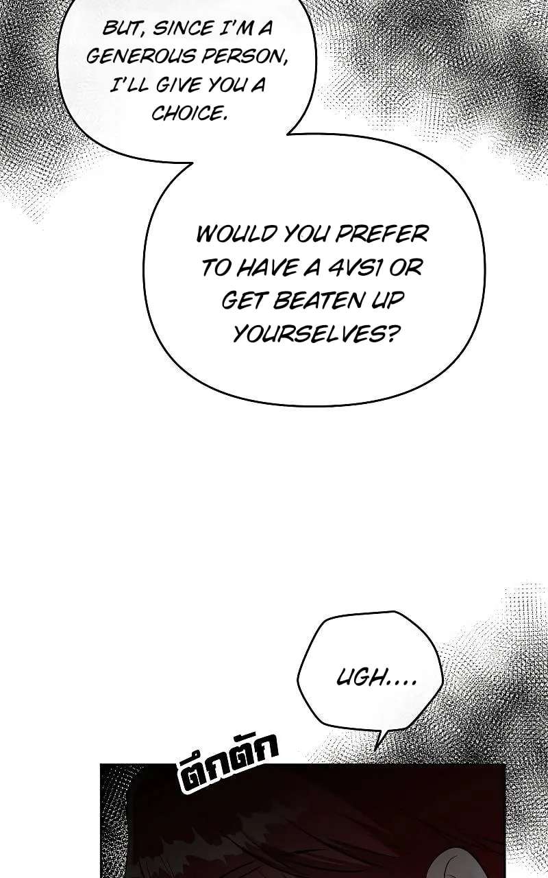 How to Win Over an Alpha Male Chapter 40 - page 40