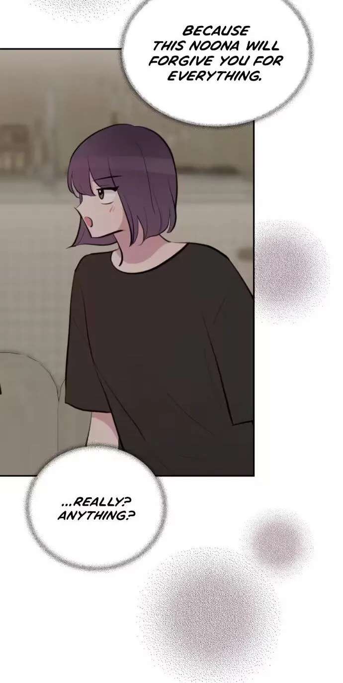 Even If You Don't Have a Third Chapter 56 - page 9