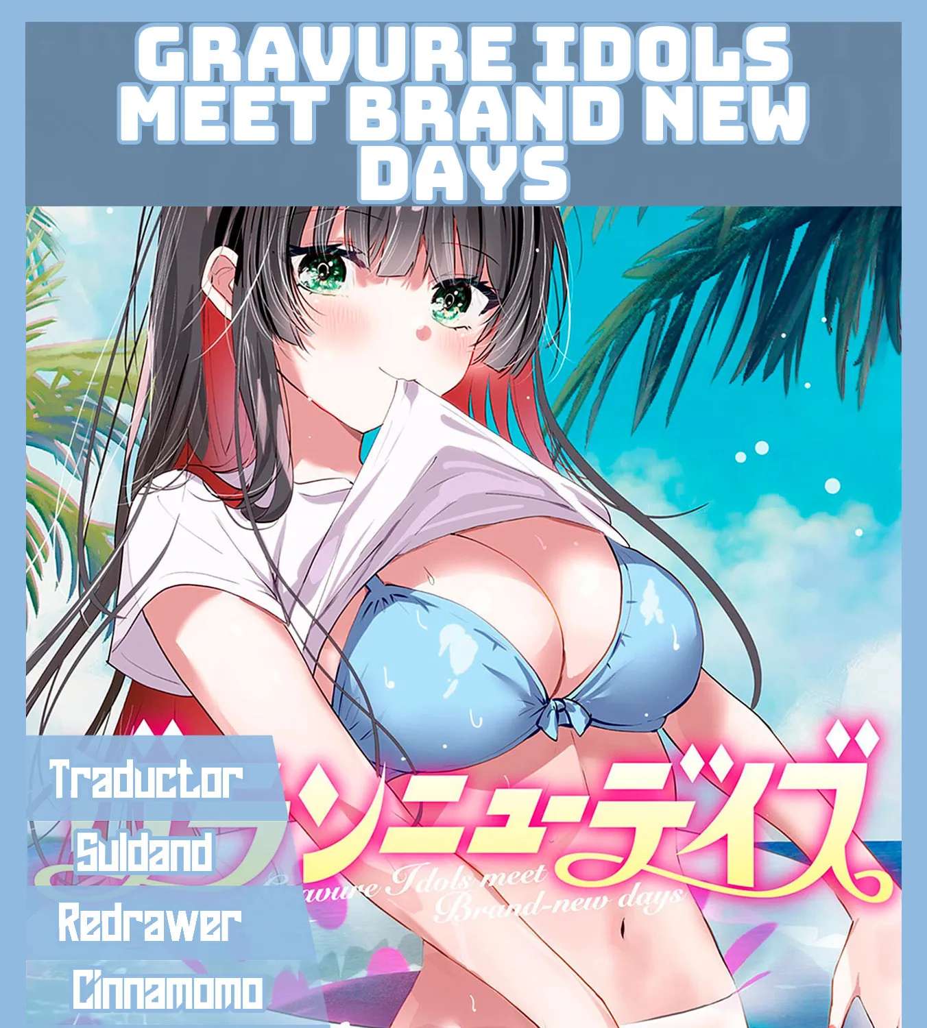 GRAVURE IDOLS MEET BRAND-NEW DAYS Chapter 7.2 - page 1