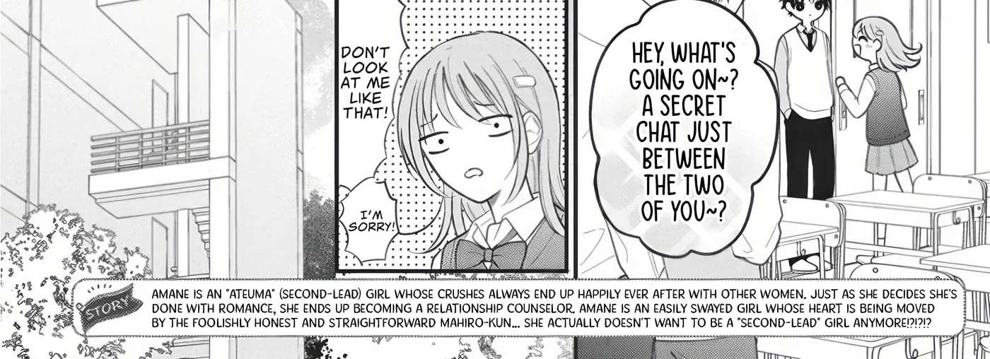 Ateuma Flag Chapter 2 - page 4