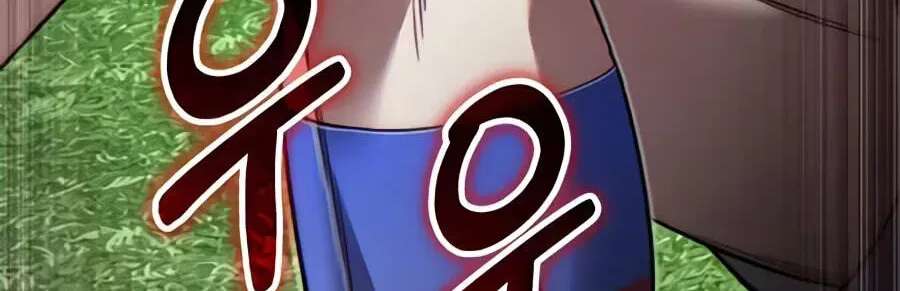 The Genius Midfielder With the Killer Pass Chapter 76 - page 9