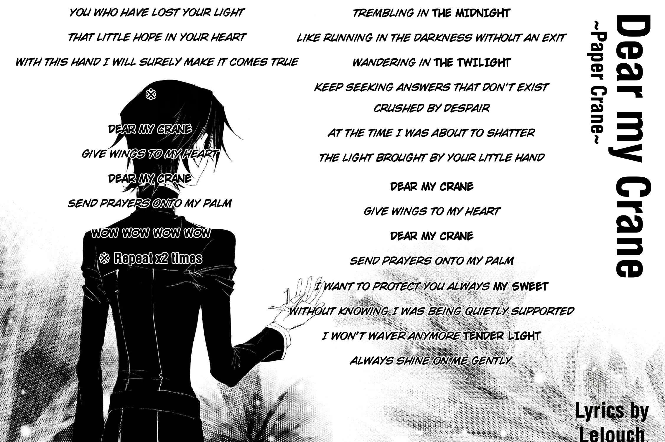 Code Black: Lelouch of the Shred Guitar Chapter 2 - page 16