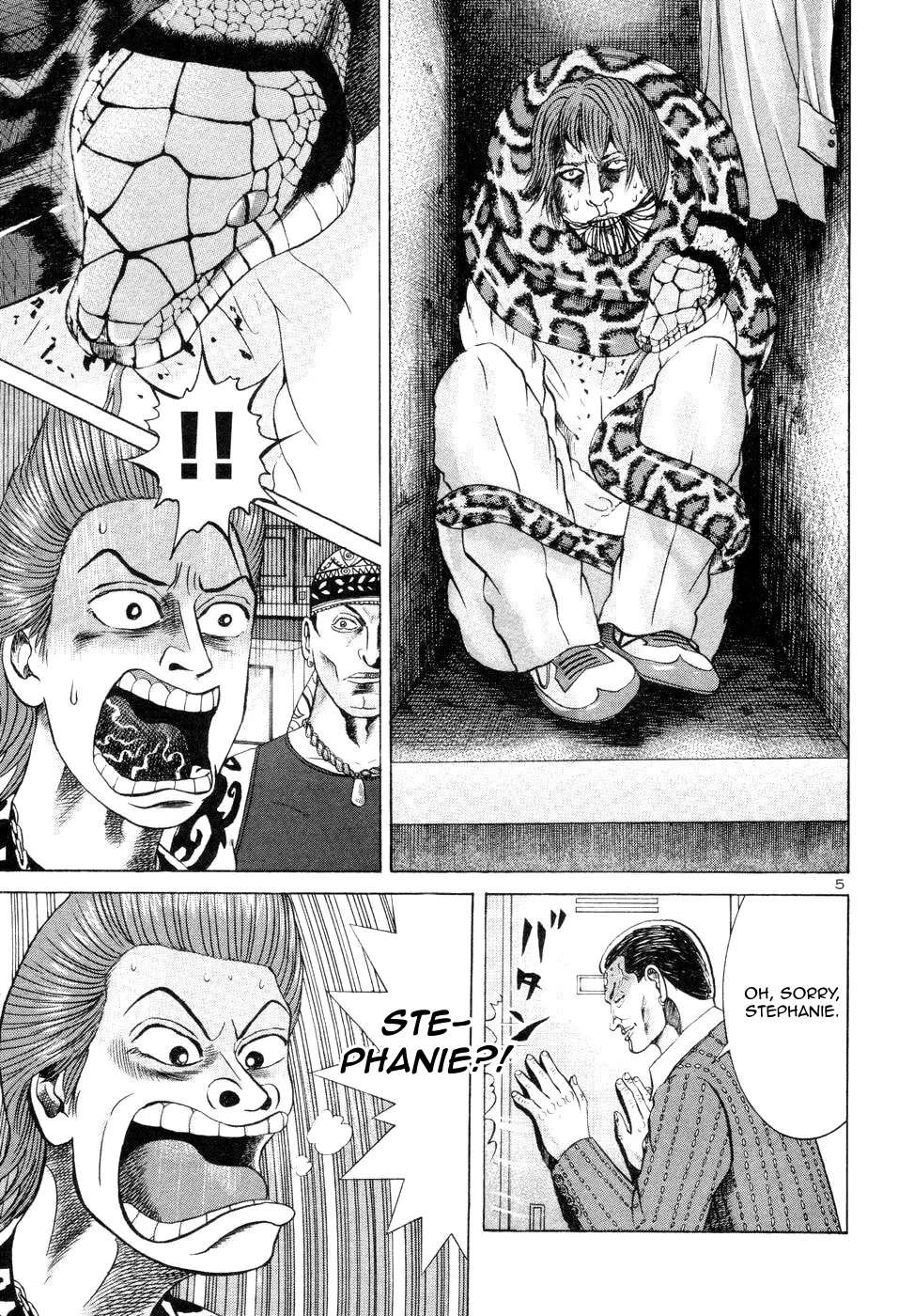 Mogura no Uta Chapter 12 - page 5