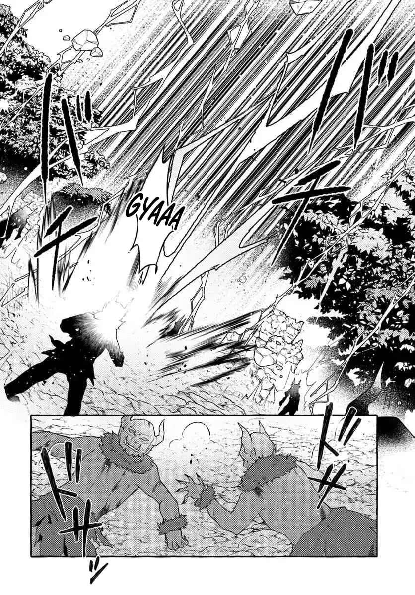 Watashi, Kumo na Monster wo Tame Shita no de, Spider Silk de Saihou wo Ganbarimasu! Chapter 11 - page 11