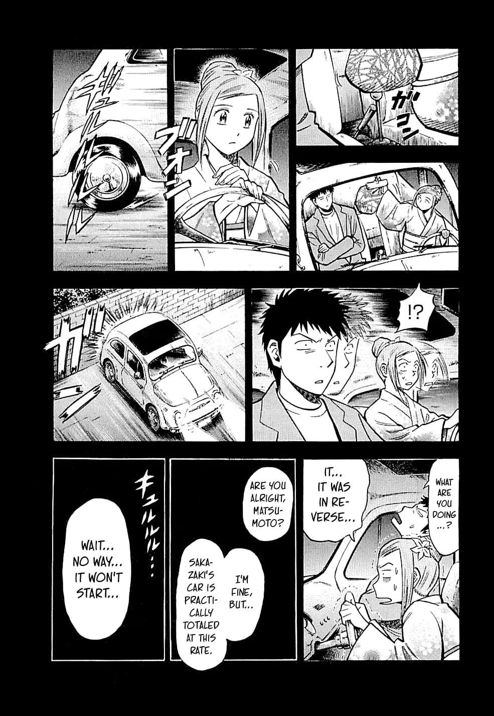 Lost Man Chapter 94 - page 5