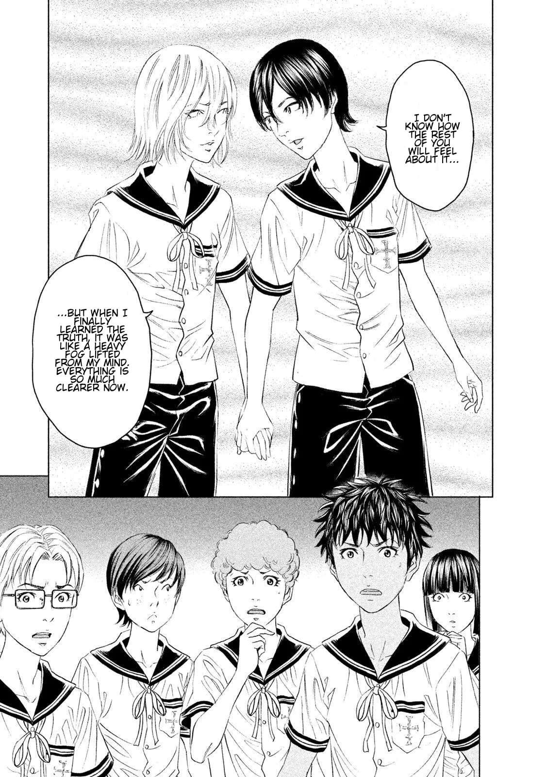 Amane†Gymnasium Chapter 21 - page 13