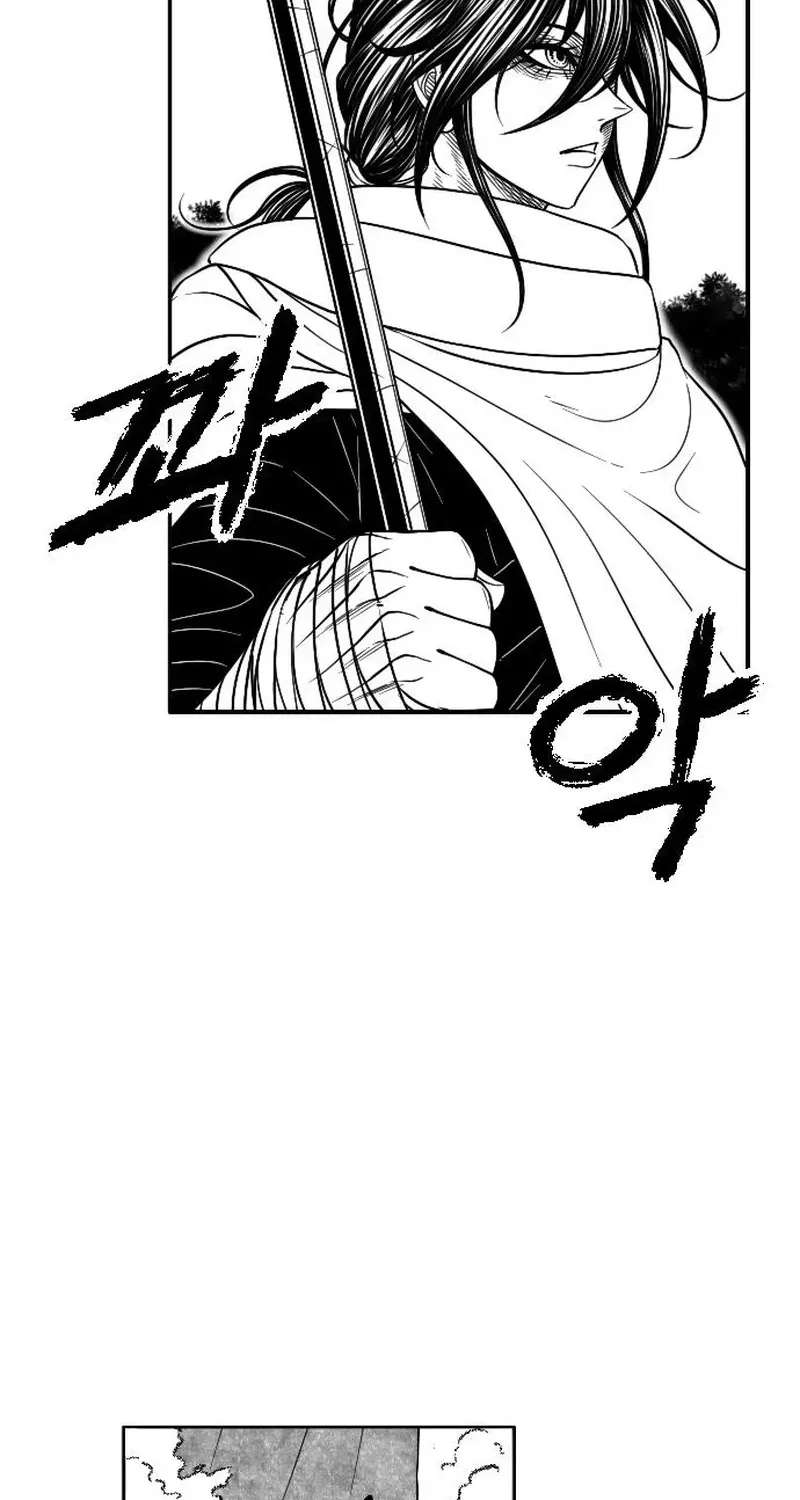 Black Serpent Chapter 58 - page 42