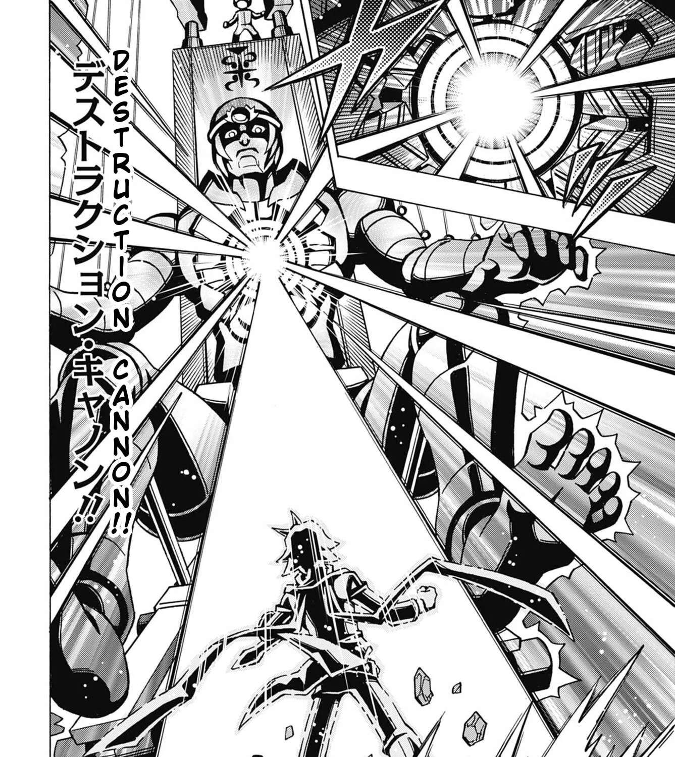 Yu-Gi-Oh! OGC Structures Chapter 87 - page 26