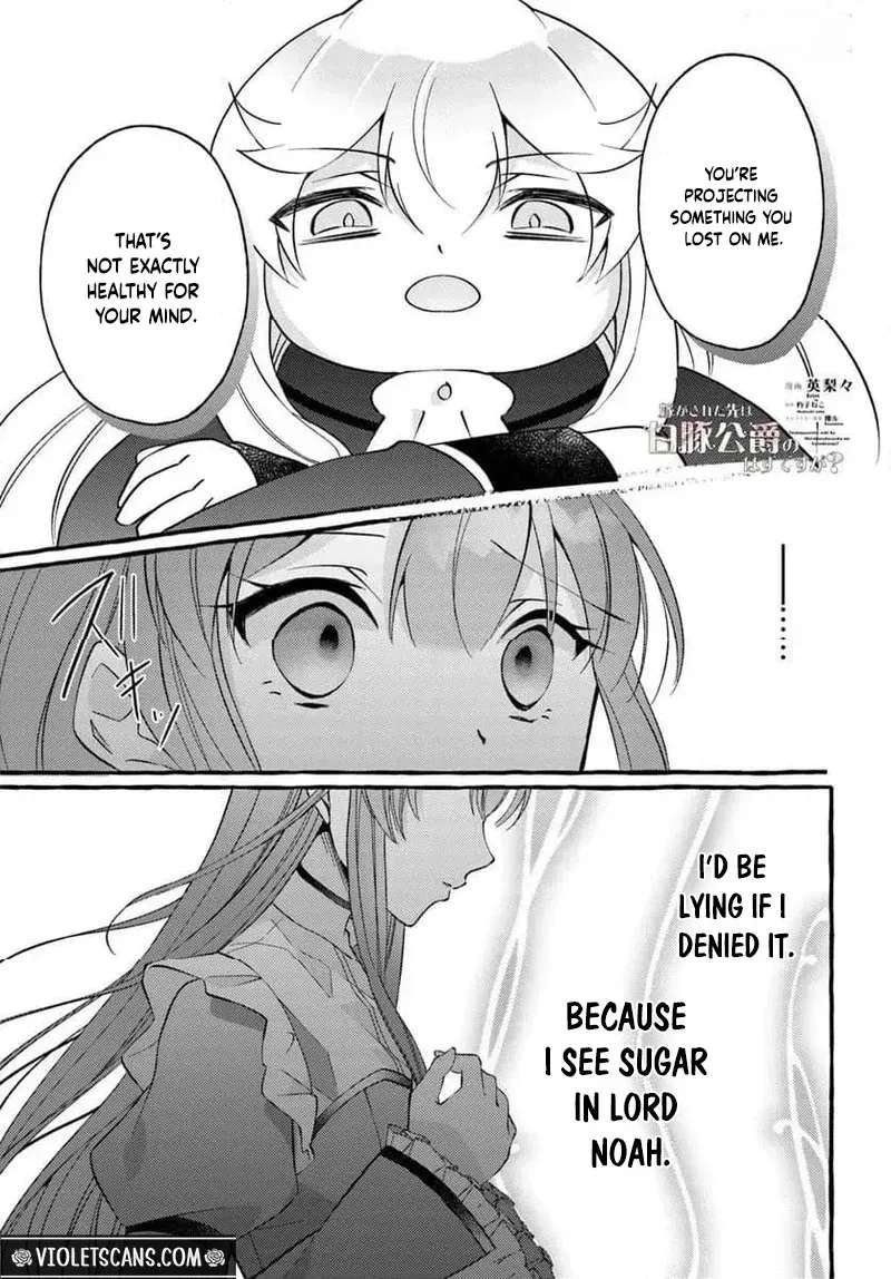 Yome ga Sareta Saki wa Shiro Buta Koshaku no hazu desuga? Chapter 3.2 - page 7