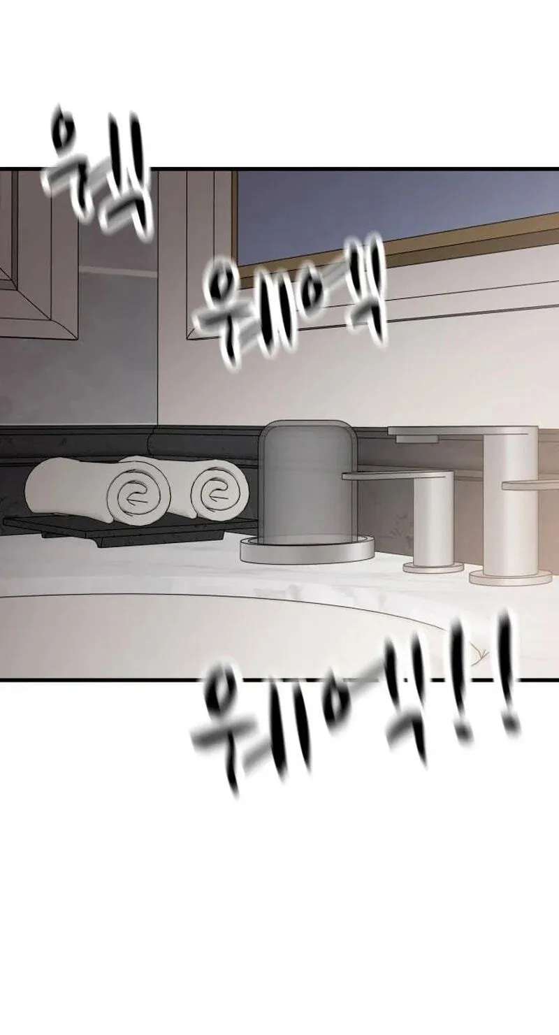 The house you live in Chapter 51 - page 78