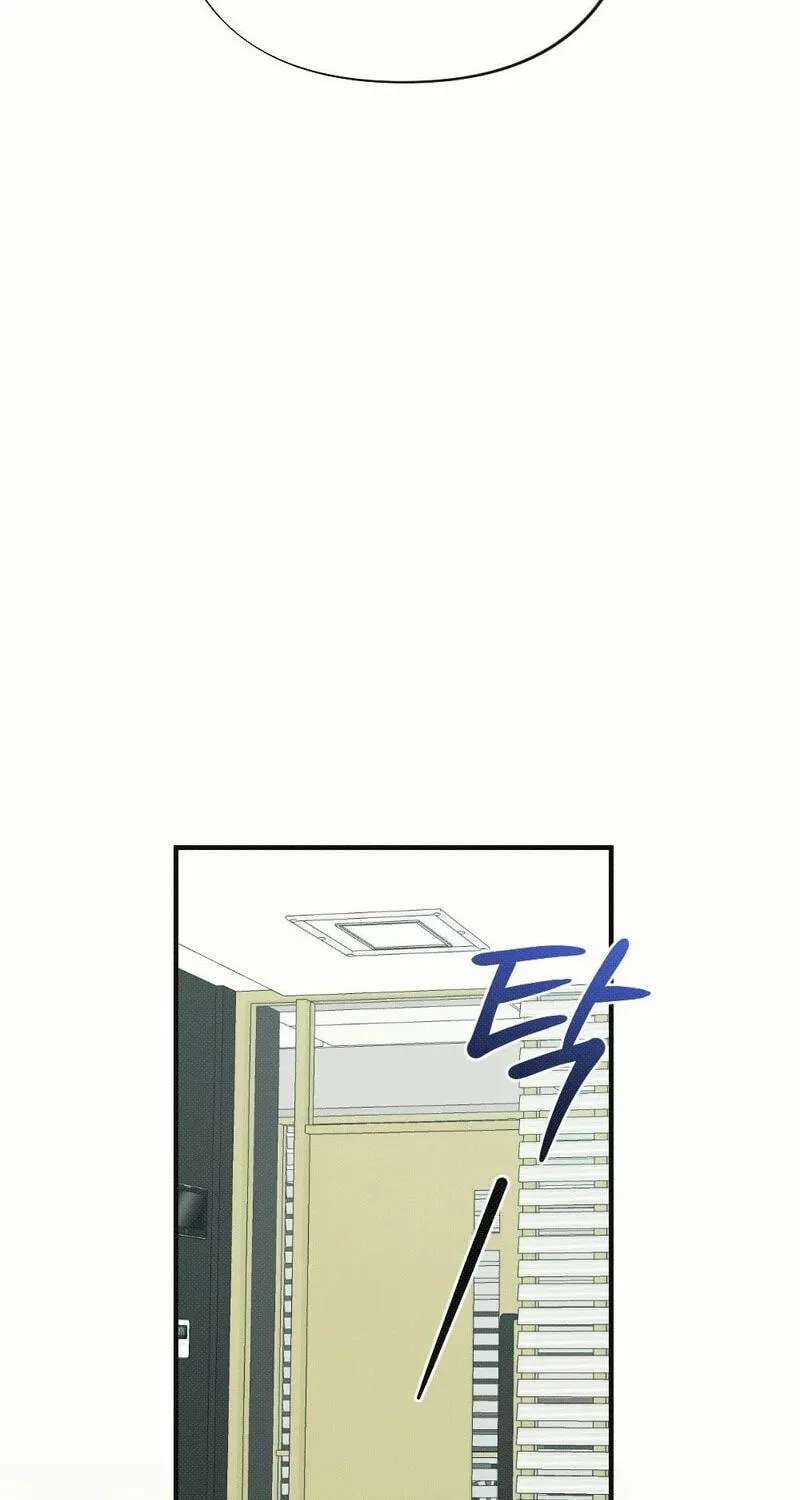 If You Dare to Provoke Me Chapter 38 - page 41