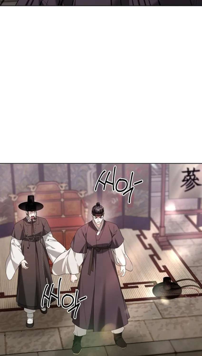 Surviving as Yeonsangun’s Chef Chapter 50 - page 93