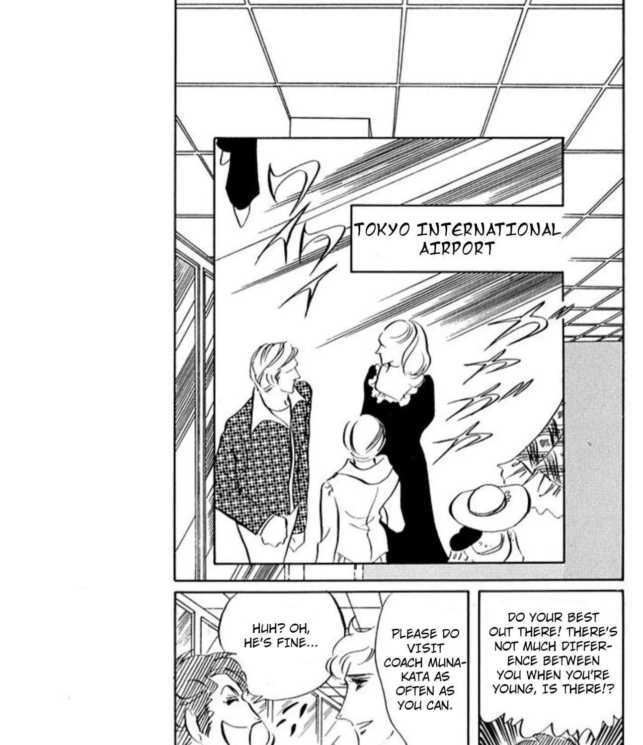 Ace o Nerae! Chapter 84 - page 23