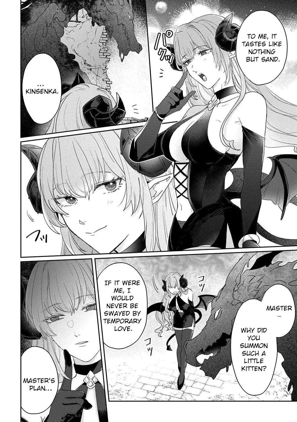 The Saint Is Five, So I'll Just Be the Decorative Queen Chapter 13.2 - page 9