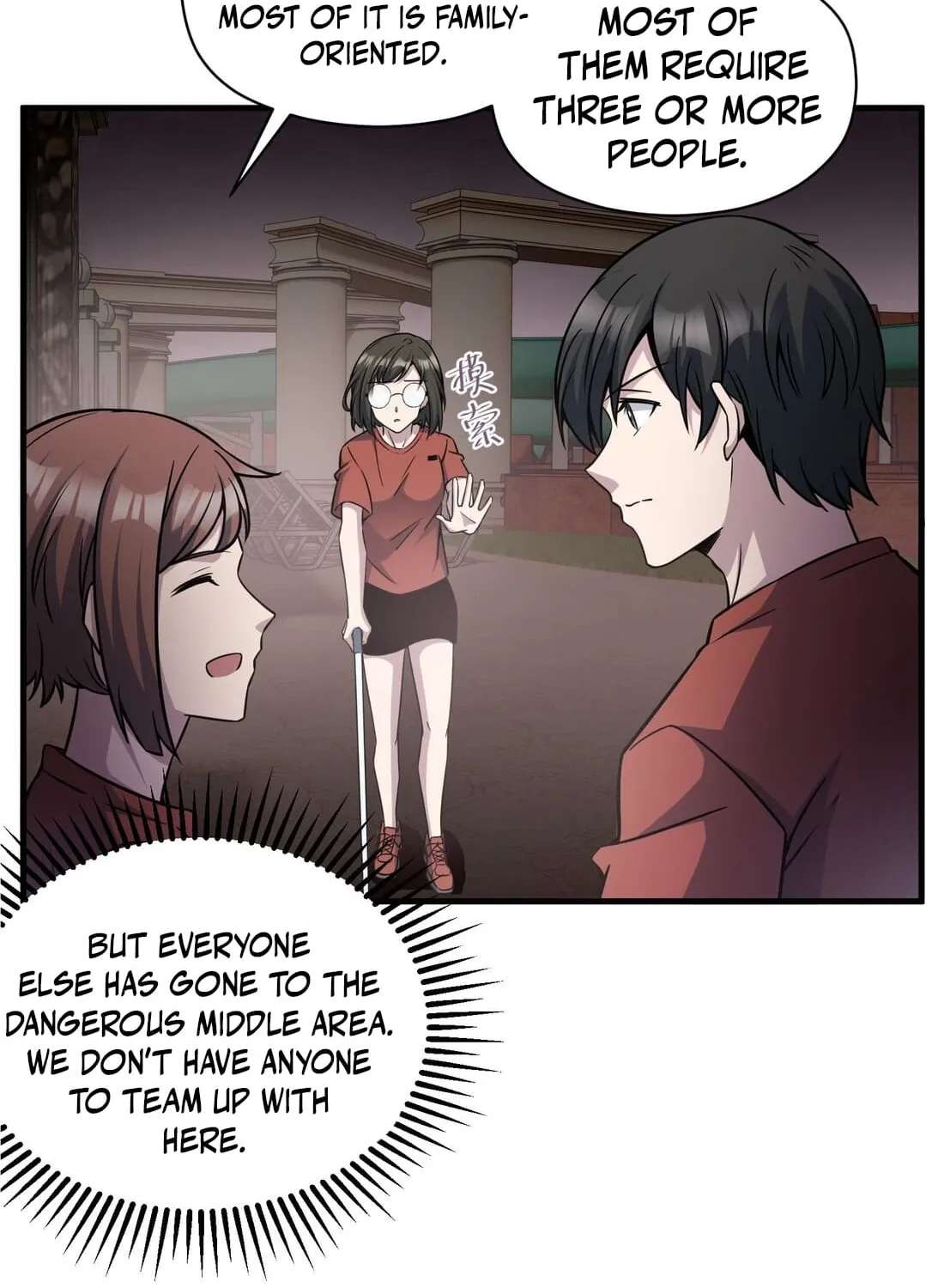 I Was Found Out Pretending To Be a Rookie in a Paranormal World?! Chapter 24 - page 28