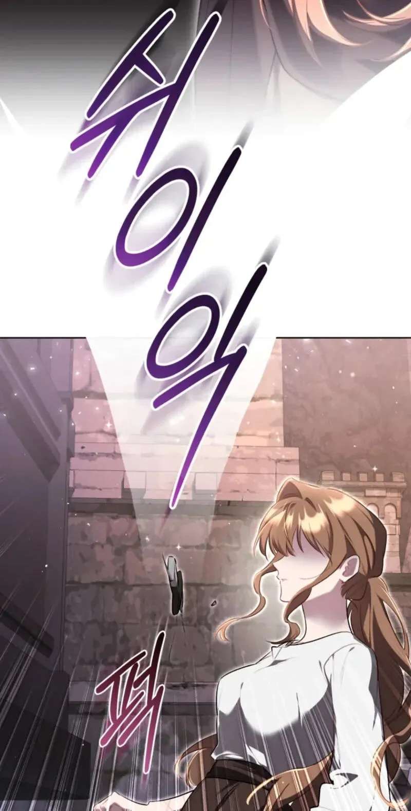 My Mad Fake Marriage to Maddie Chapter 83 - page 78