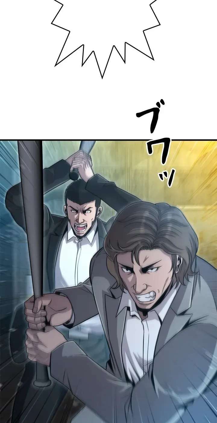 The Boss Has Two Faces: The Quiet Don - Korean Remake Chapter 29 - page 46