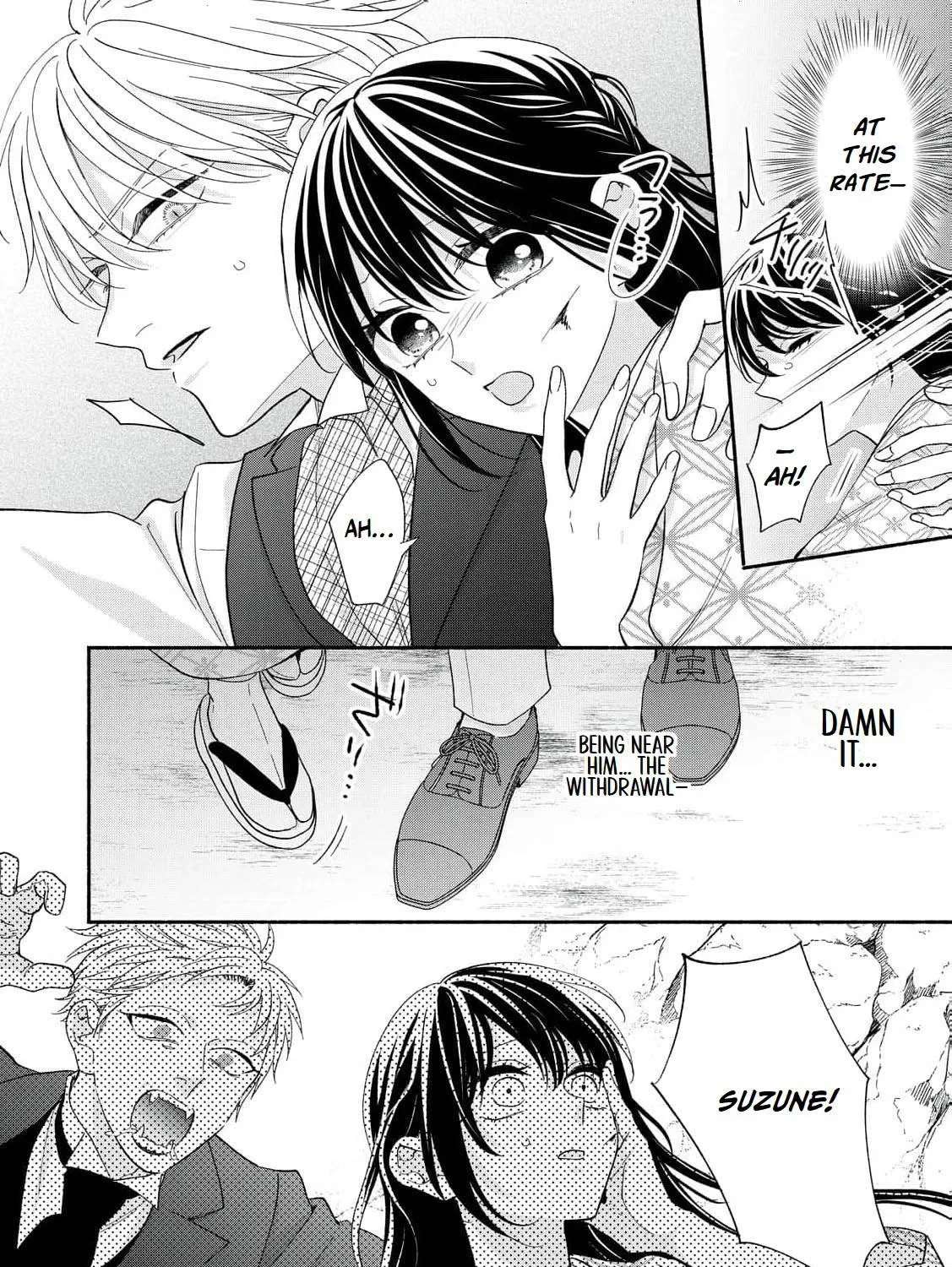 The Day I Married to a Vampire: A Record of a Girl Being Loved by a Cruel Husband Chapter 15 - page 17