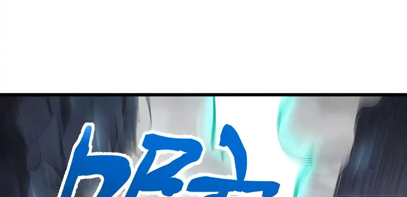 Kaiju Qiandao Huanggu Sheng Ti Chapter 173 - page 194