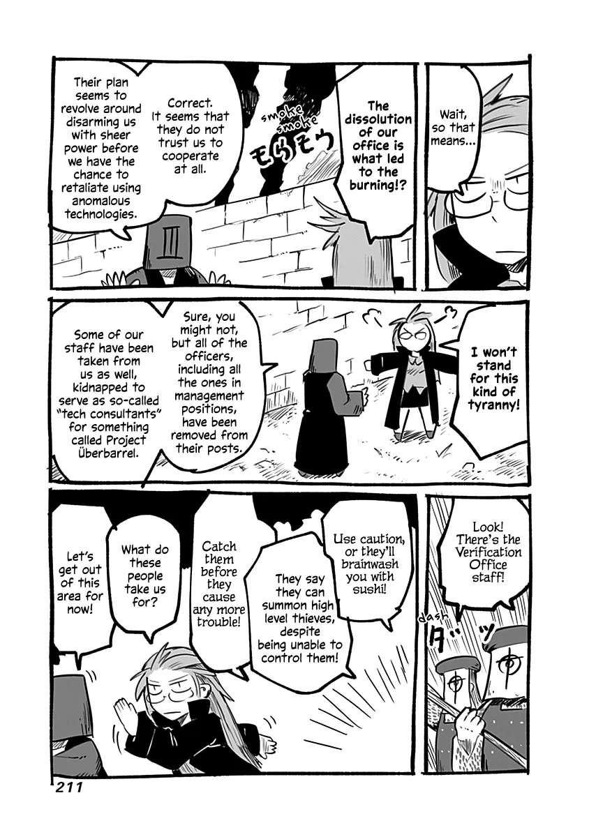Ryuu to Yuusha to Haitatsunin Chapter 53.1 - page 6