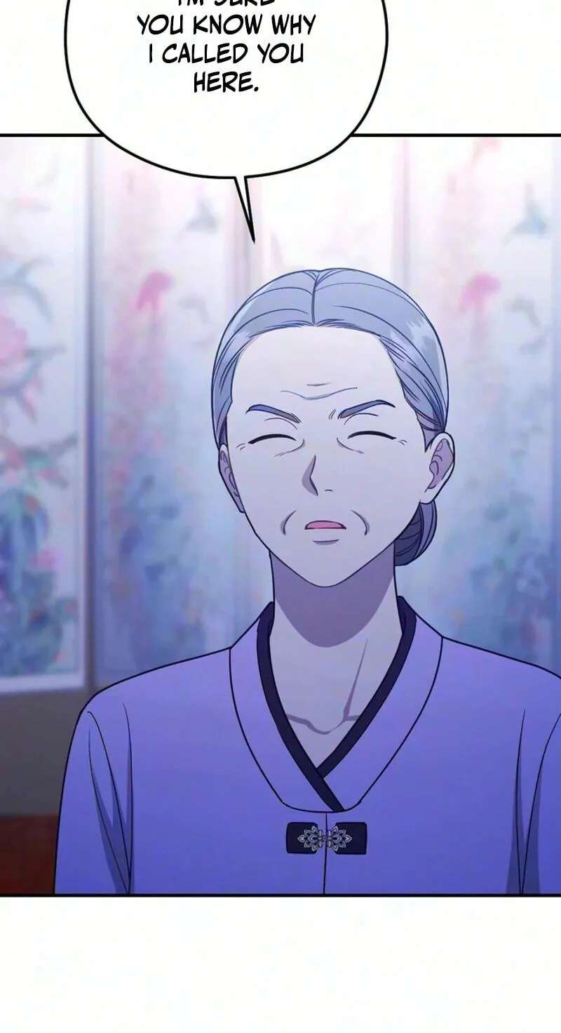 Summer Night Chapter 41 - page 5