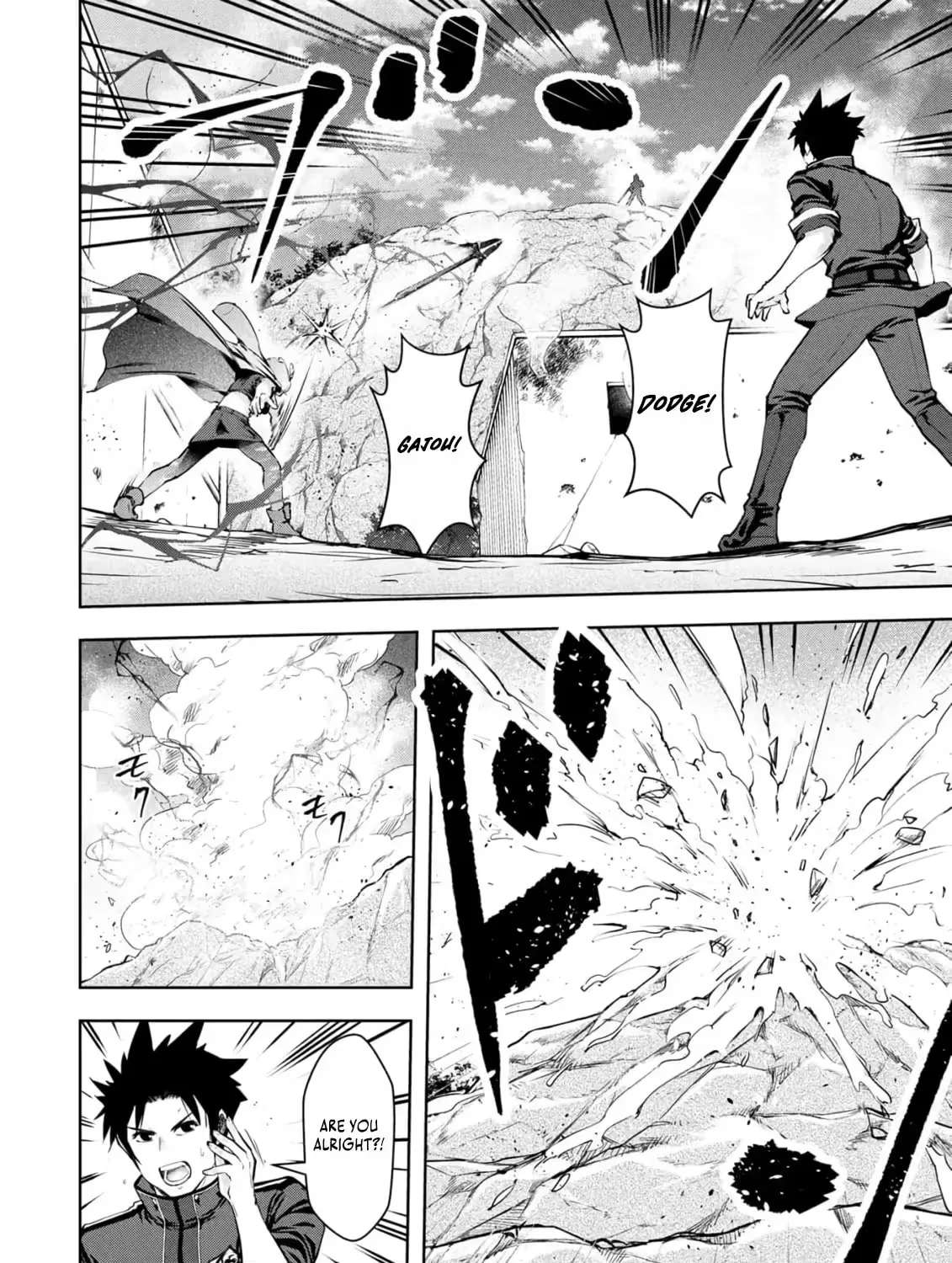 He Who Wields the Authority of the Gods: I'm Despised for Having an Ability Score of 0, But I'm Actually One of the World's Strongest Chapter 39 - page 6