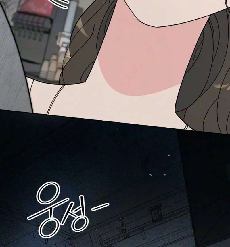 Reverse Puberty! First Love Chapter 7 - page 104