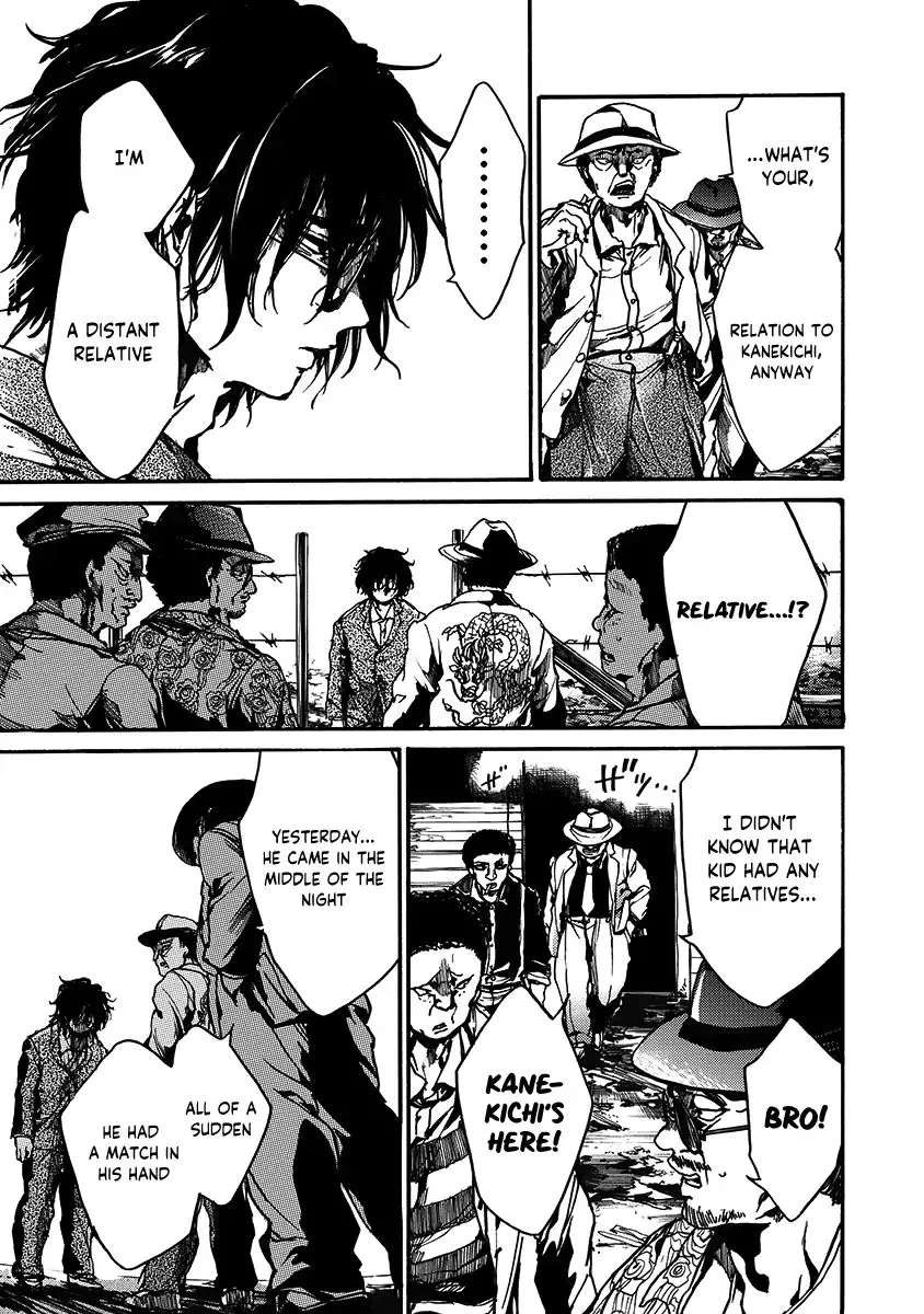 Musubaru Yakeato Chapter 1 - page 30