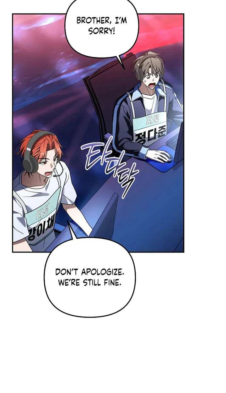 The Rogue Producer Survives as an Idol Chapter 58 - page 33