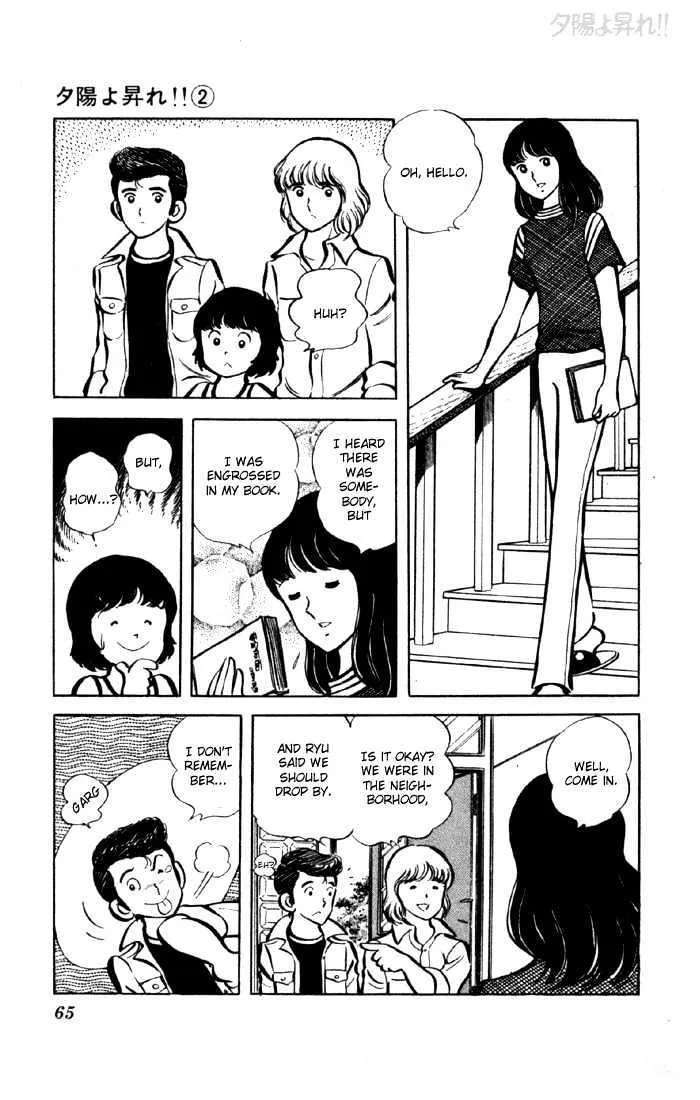 Yuuhi yo Nobore!! Chapter 5 - page 10