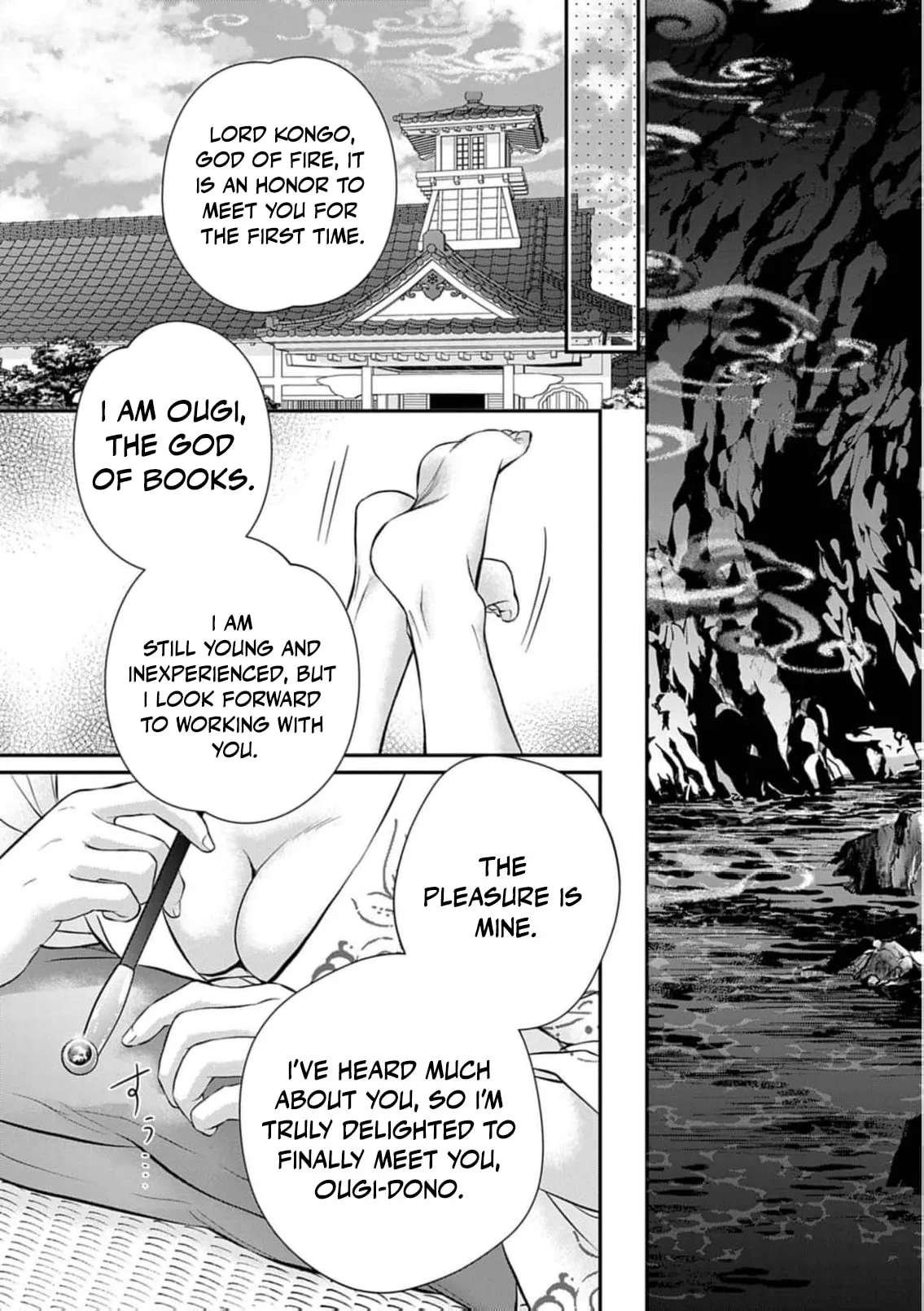 From a worthless maid to a pampered bride Chapter 58 - page 7