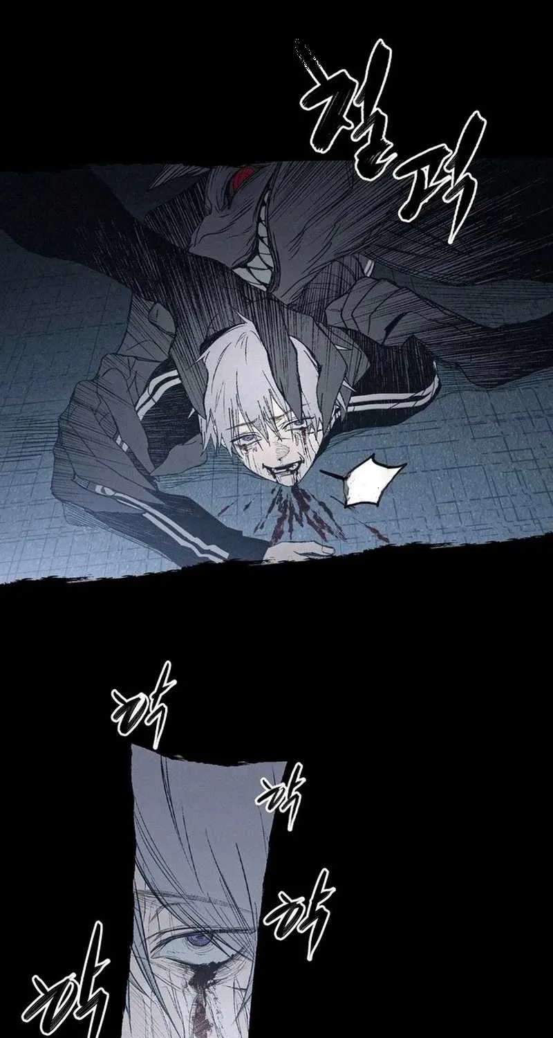 Howling (WANKE) Chapter 1 - page 314