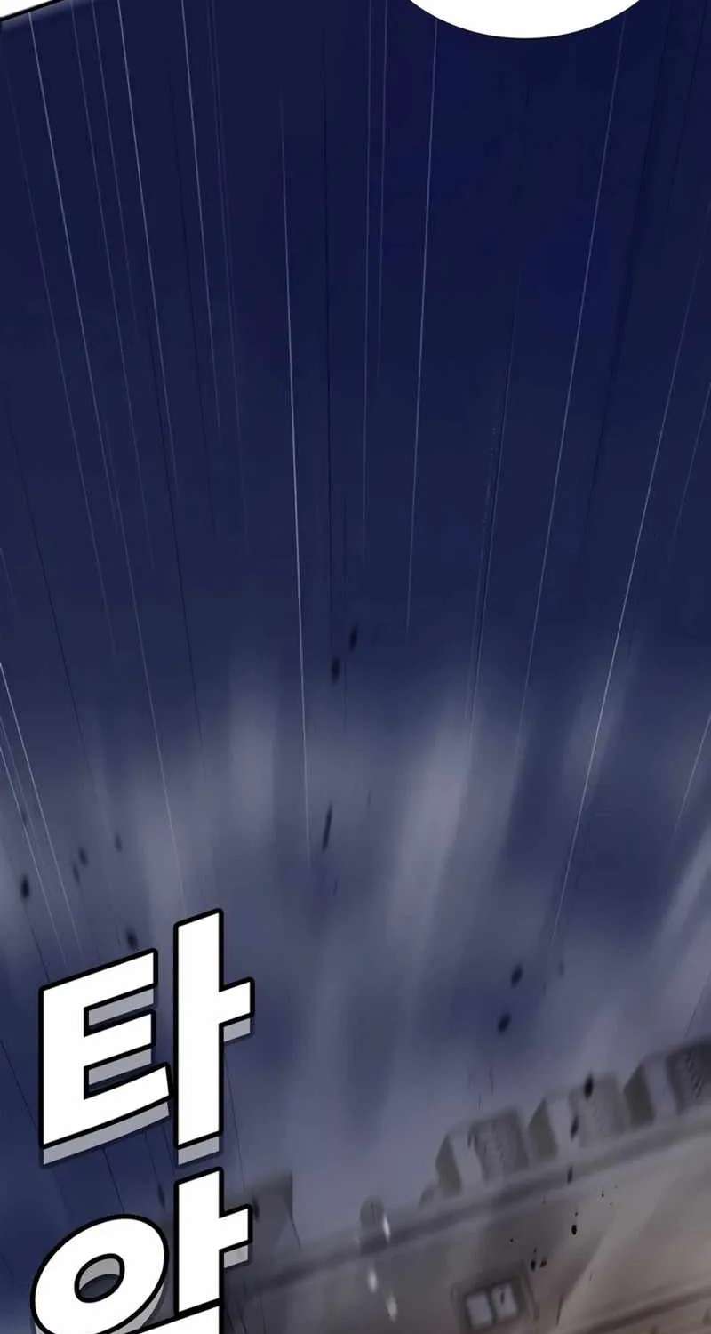 High School Conquest: War Against the Bullies Chapter 67 - page 169