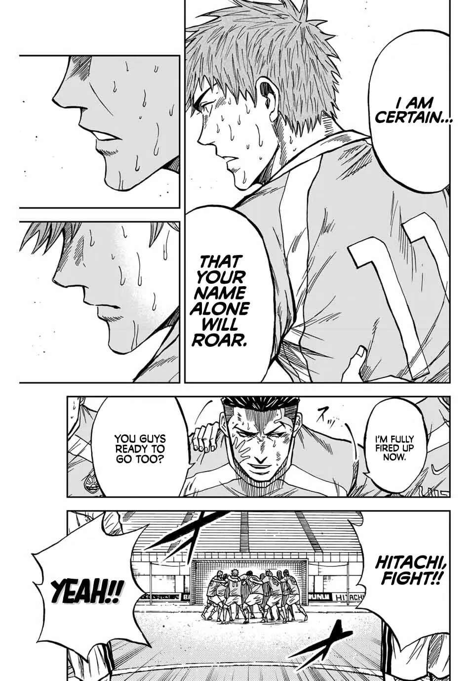 Aoku Somero Chapter 219 - page 12